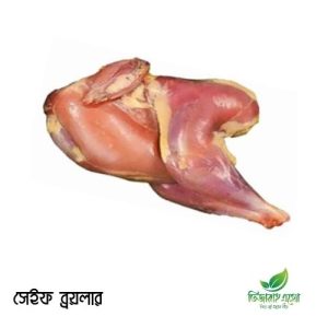 Safe Broiler | সেইফ ব্রয়লার | Ready to Cook