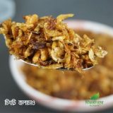 Shrimp Shutki | চিংড়ি বালাচাও | Ready to Cook