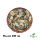 Dim Chingri | ডিমওয়ালা চিংড়ি মাছ | Ready to Cook